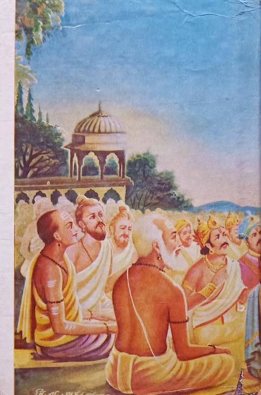 Durge Durgat Bhari (दुर्गे दुर्गट भारी) (back)