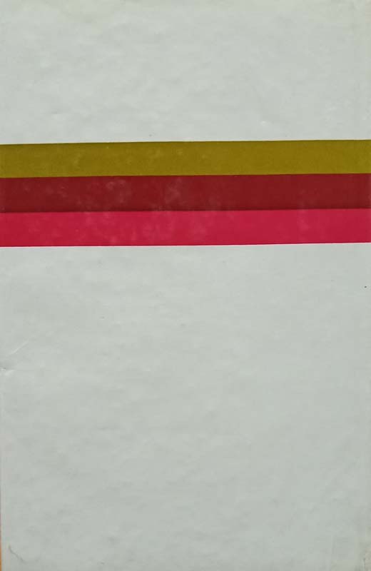 Mi Ek Kharoti (मी एक खारोटी) (back)