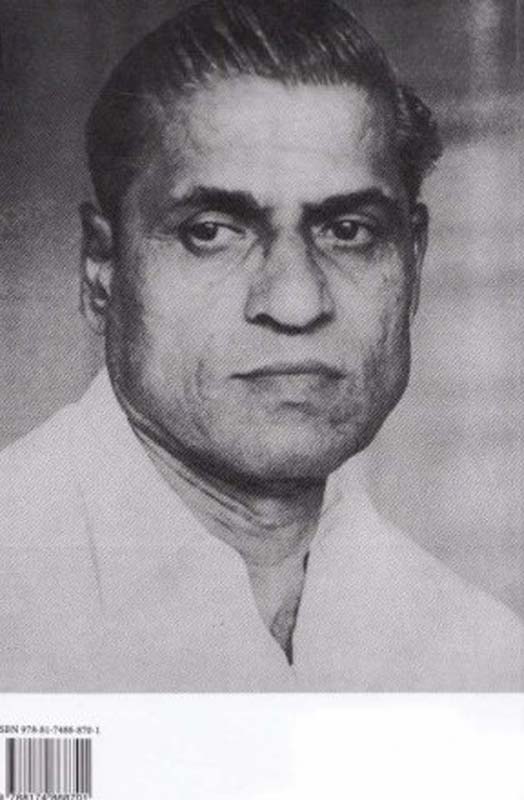 Ashi Kara Guntavanuk Asa Vachava Praptikar (अशी करा गुंतवणूक असा वाचवा प्राप्तिकर) (back)