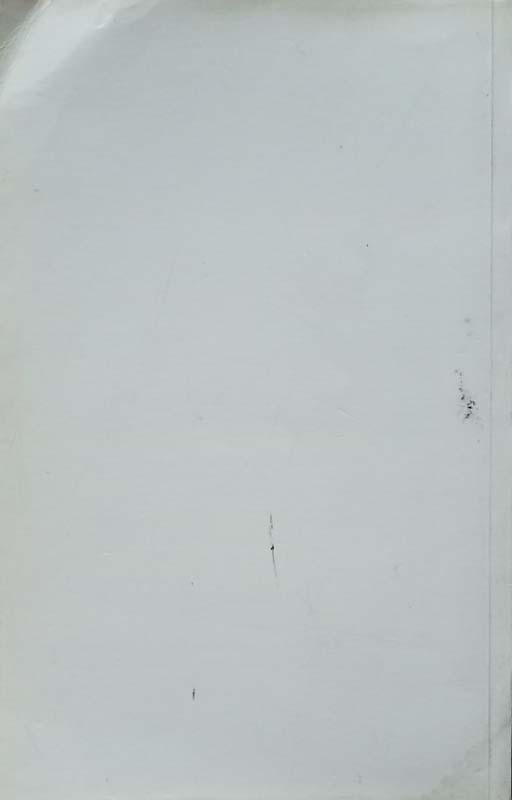 Manachiye Gunti (मनाचिये गुंती) (back)