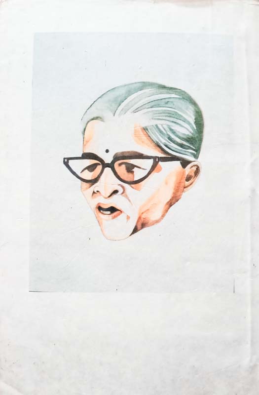 Aswaad Aani Aakshep (आस्वाद आणी आक्षेप) (back)