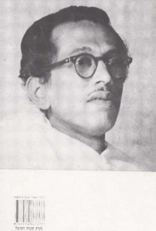 Ek Shunya Bajirao(एक शून्य बाजीराव) (back)