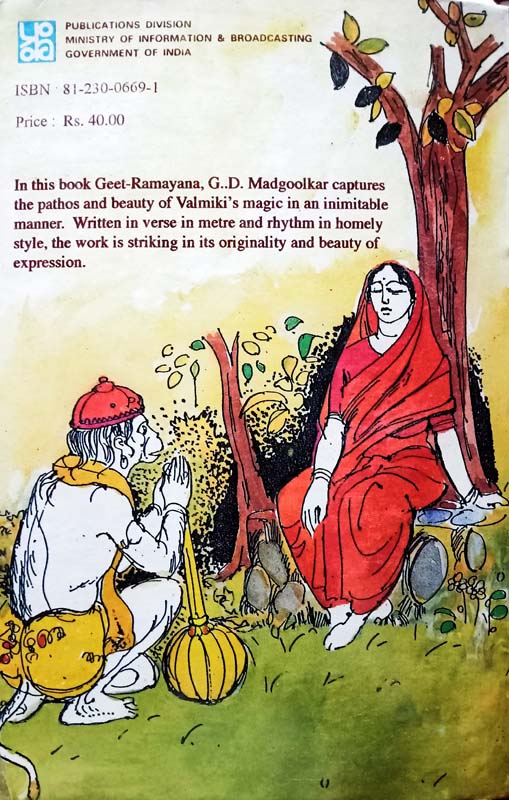 Ramtek (पवित्र तीर्थ रामगिरी अर्थात रामटेक) (back)