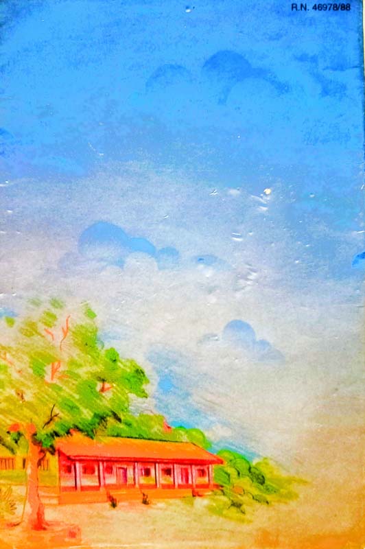 Katha Durganchya Bhag 2 (कथा दुर्गांच्या भाग २) (back)