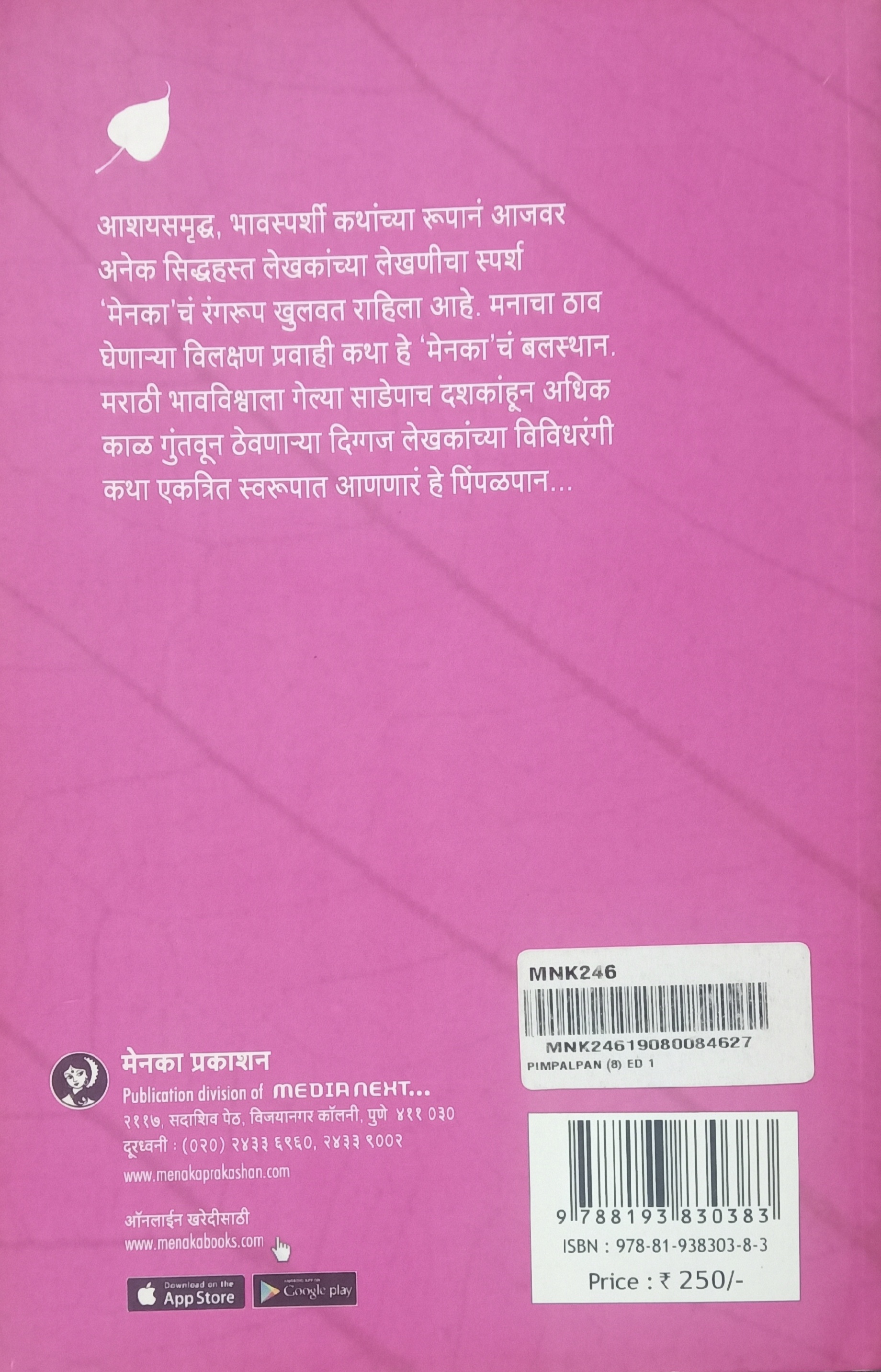 The 110% Solution (back)