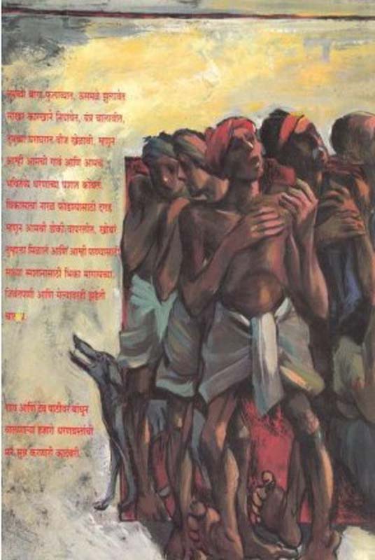 Samarth Jivnasathi Samarth Vichar (समर्थ जीवनासाठी समर्थ विचार) (back)