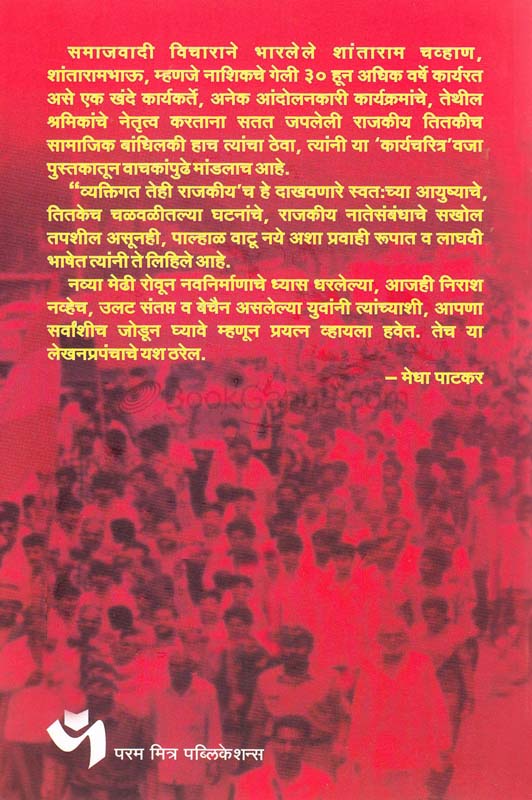 Cookery Collection (back)