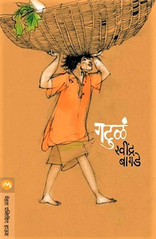 So Kul…. (सो कुल …)