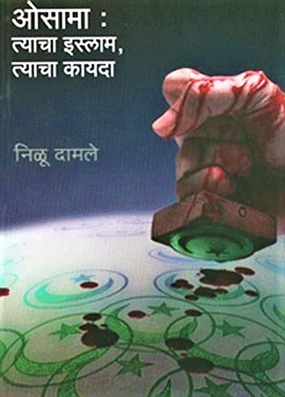 Vara (वारा)