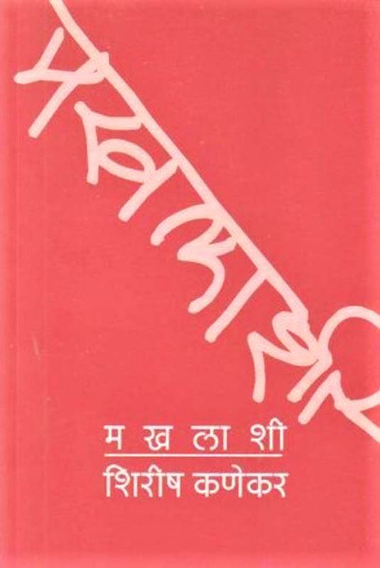 Gungun (गुणगुण)