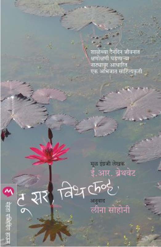 Shikar (शिकार)
