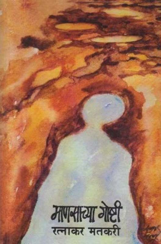 Ersal Gajali (इरसाल गजाली)