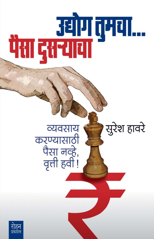 Lihata Lihata (लिहिता लिहिता)