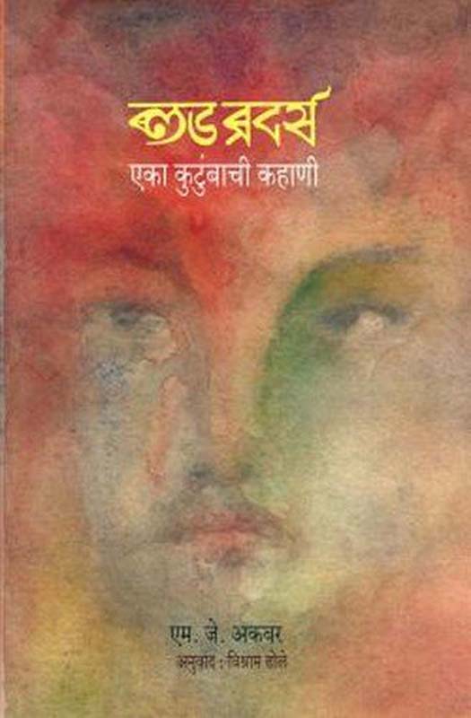 Guruvary (गुरुवर्य)