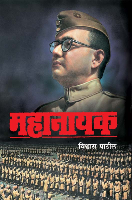 Salat Sur Sanaecha (सलत सूर सनईचा)