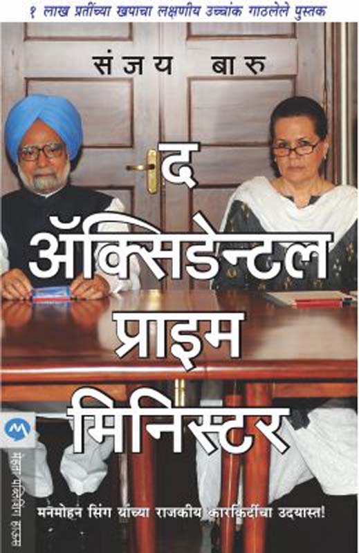 Cyco (सायको)