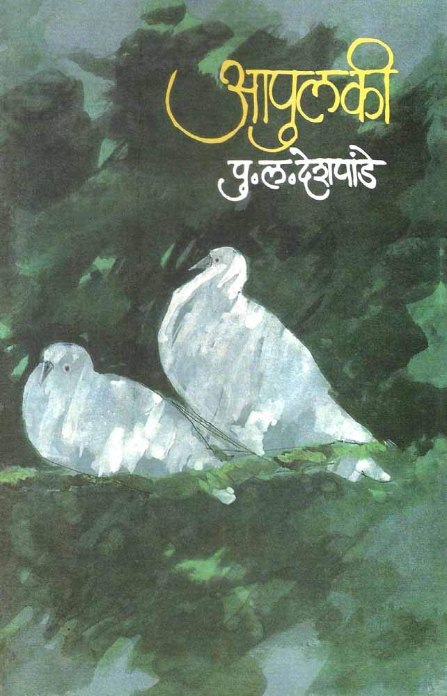 Surdas (सूरदास)