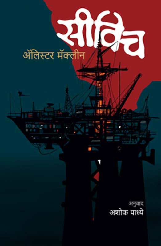 Marker ( मार्कर)