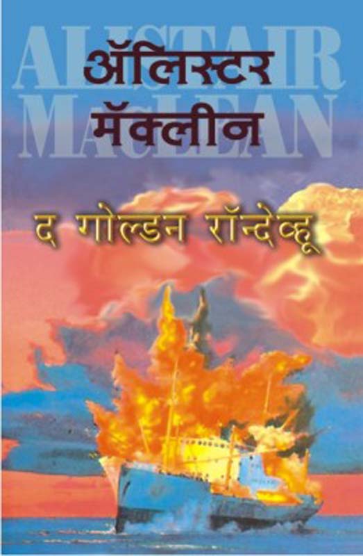 Exodus (एक्झोडस)