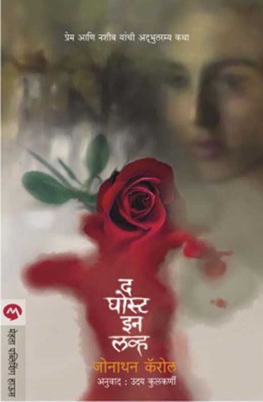 The Simeon Chamber (द सिमीऑन चेंबर)
