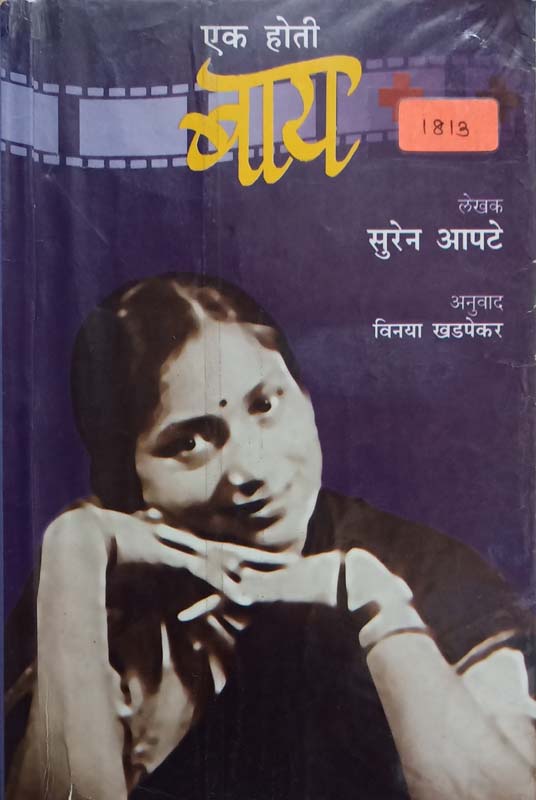The Spiritualist (द स्पिरिच्युअलीस्ट)