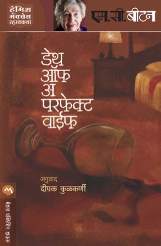 Riti Onjal Ujad Angan (रीती ओंजळ उजाड अंगण)