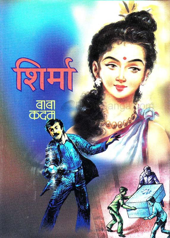 Nivdak Lekh (निवडक लेख)