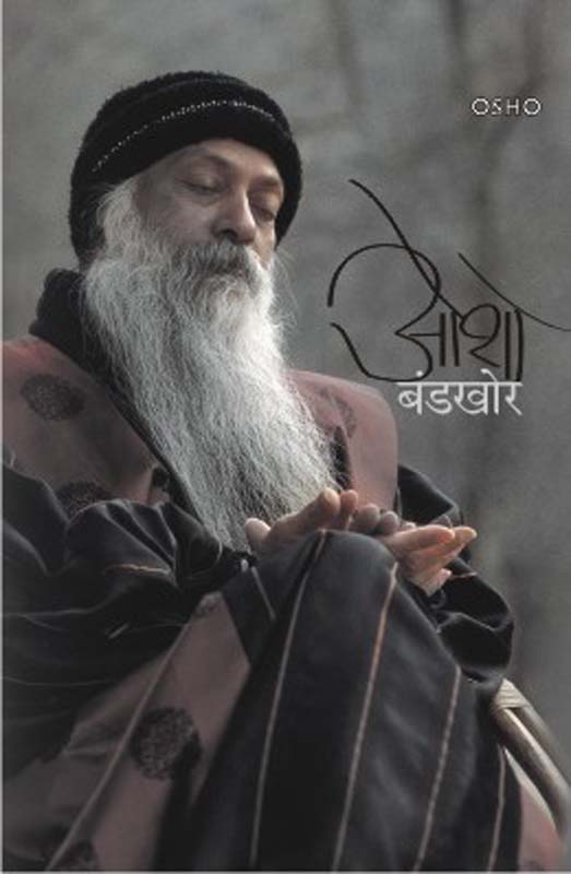 Durva Aani Fule (दुर्वा आणि फुले)