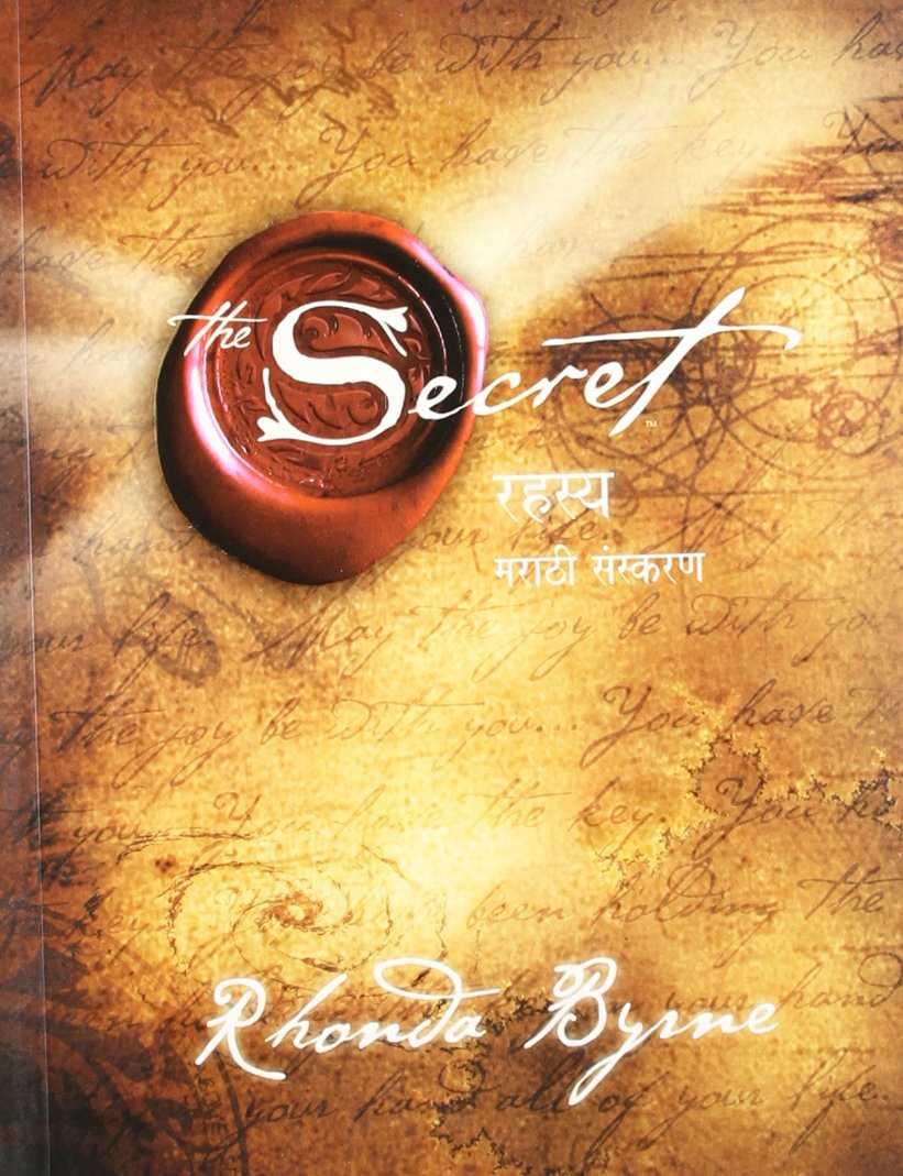 Adnyather (अज्ञातहेर )