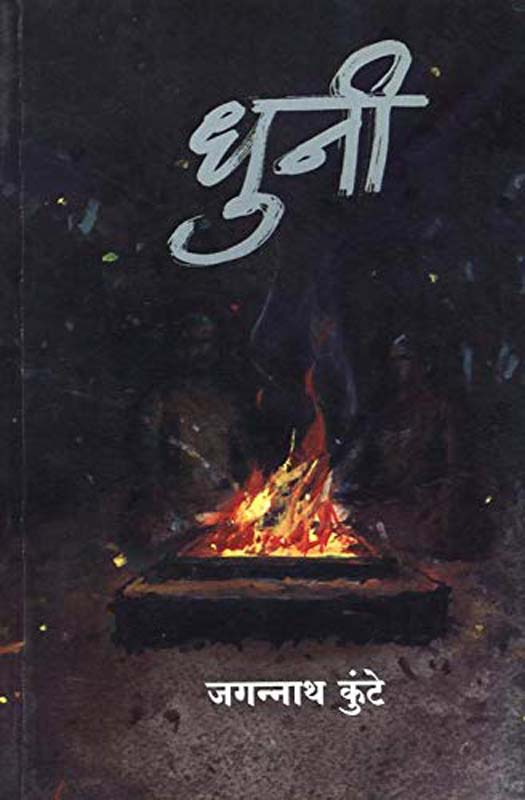 The Kite Runner (द काइट रनर)