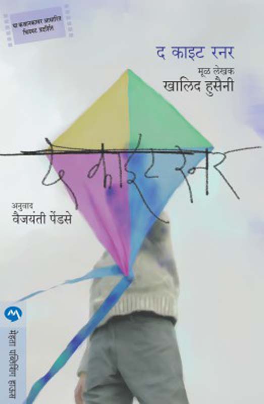 Piece Of Cake ( पीस ऑफ केक)