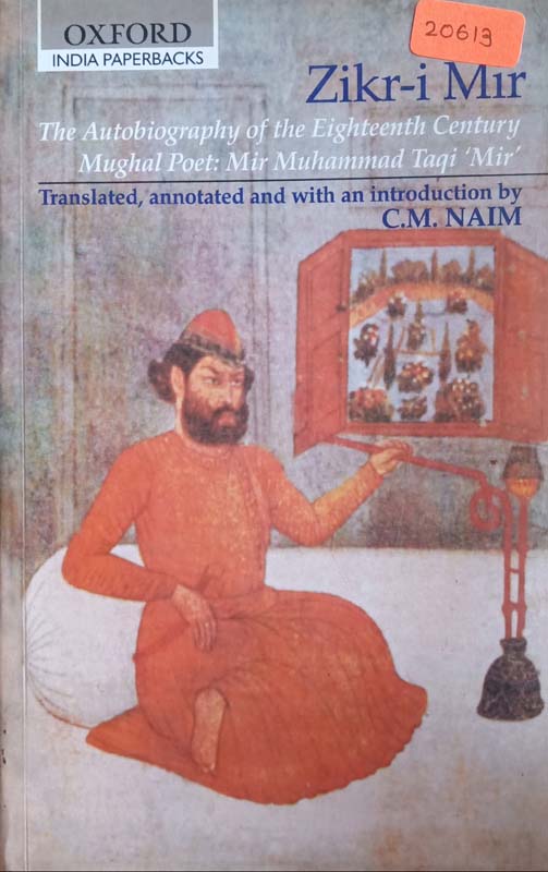Zikr-I Mir