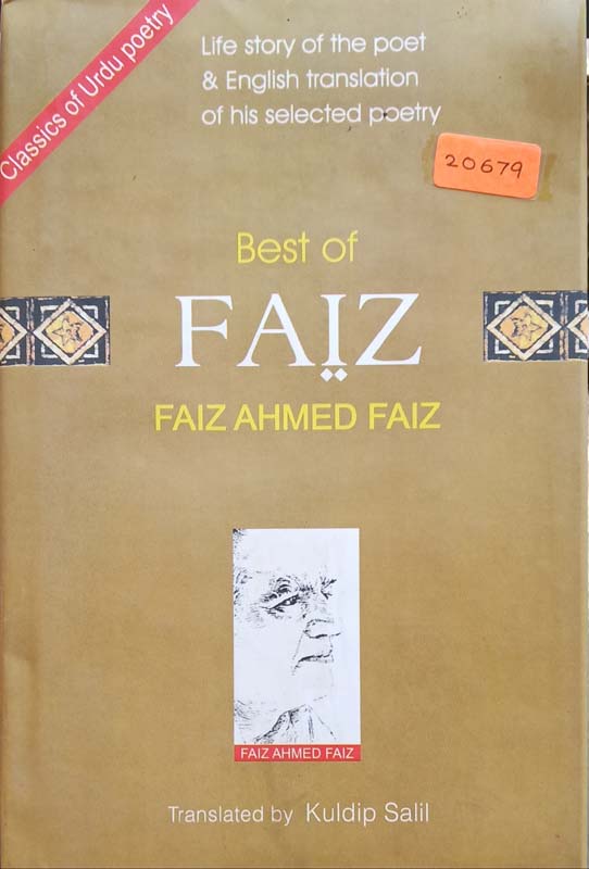Best Of Faiz