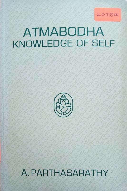 Atmabodha - Knowledge Of Self