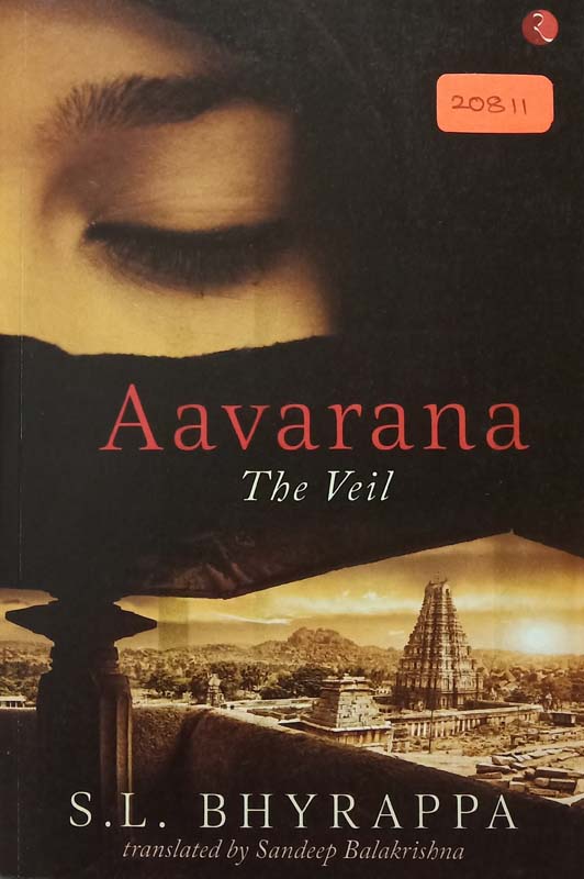 Aavarana