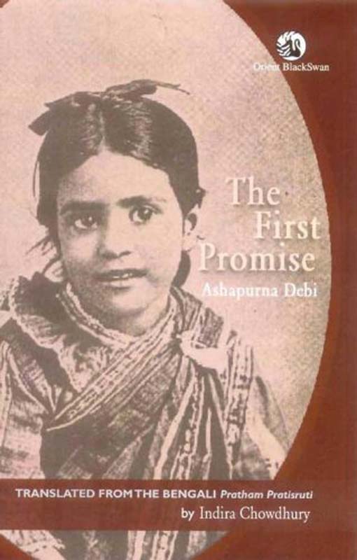 The First Promise