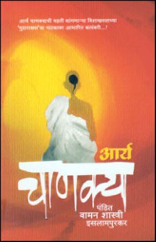 Mumbai , Dinank (मुंबई , दिनांक)