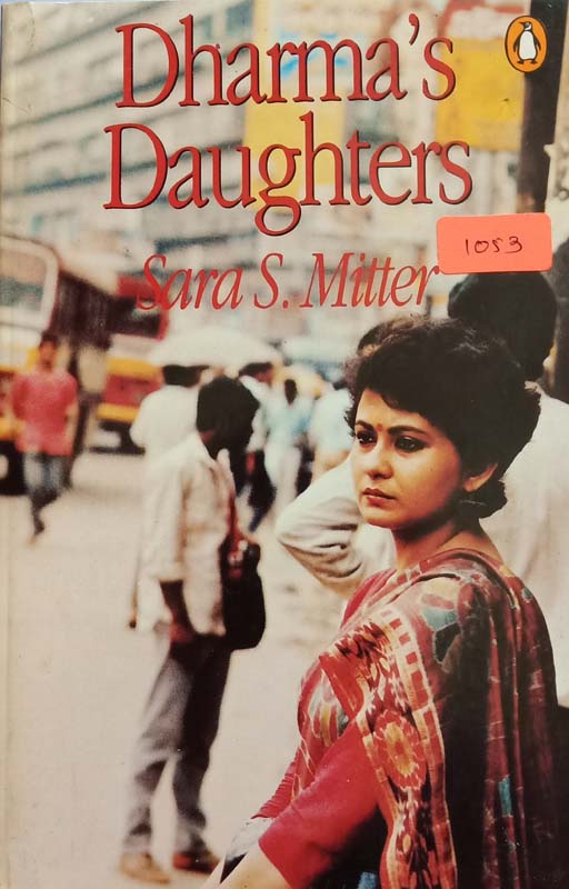 Dharma's Daughters