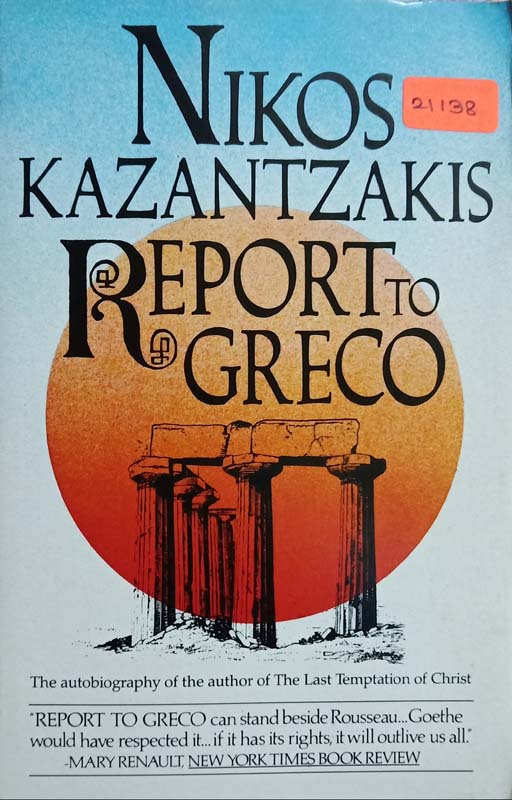Report To Graco