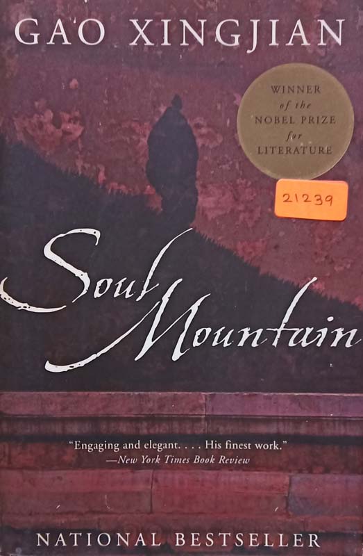 Soul Mountain