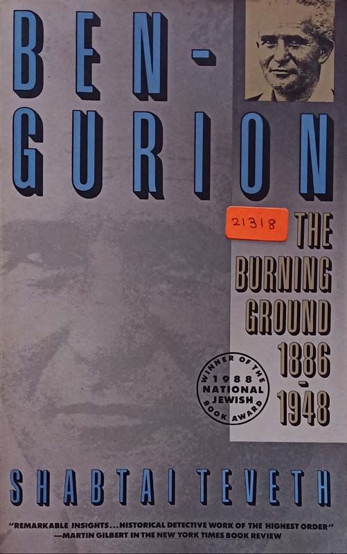Ben-Gurion