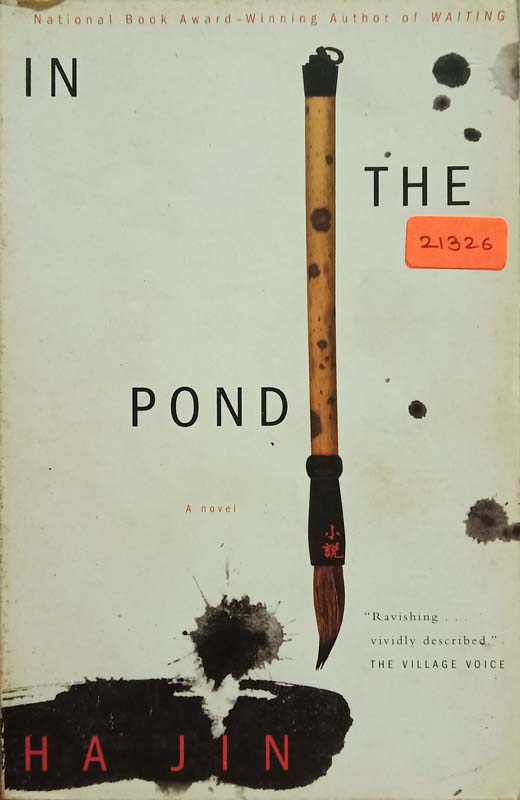 In The Pond