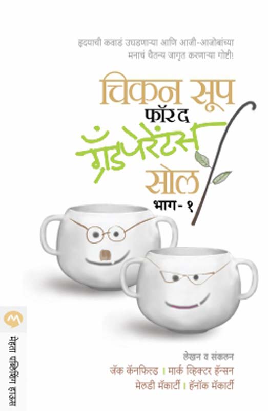 Pyasa (प्यासा)