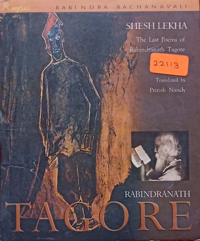 Shesh Lekha