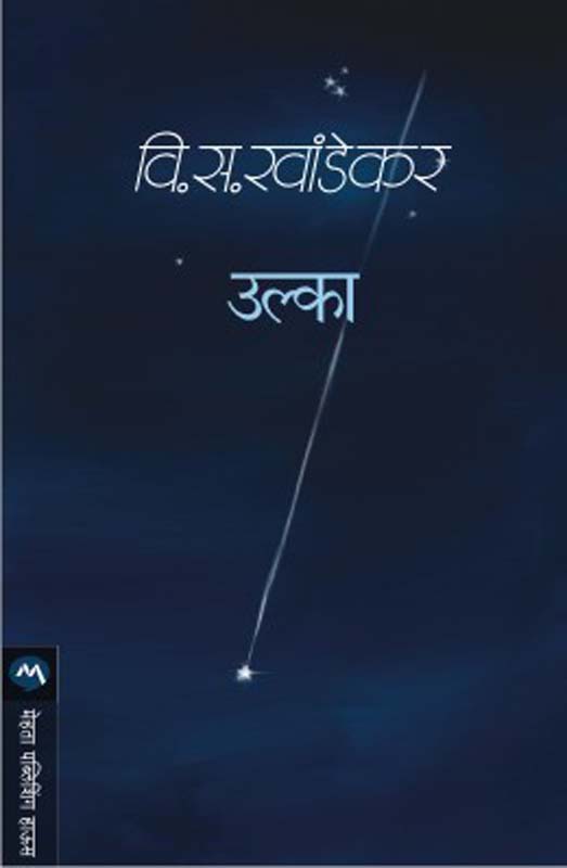 Latakanti ( लटकंती )