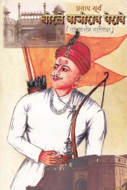Vadalvar (वादळवार)