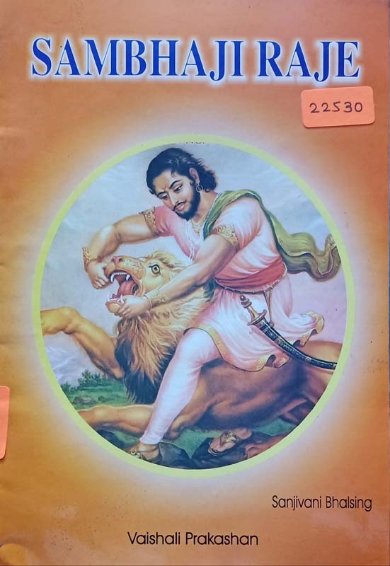 Sambhaji Raje