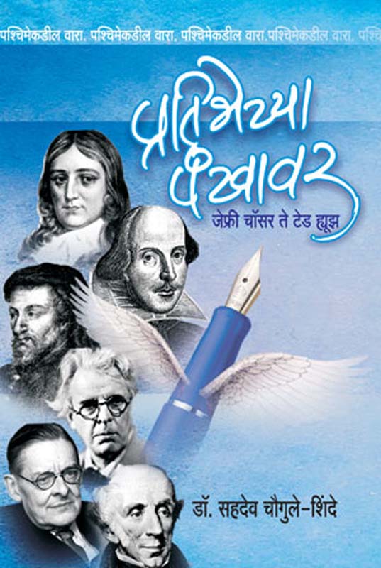 Swami Vivekanand Grnthawali (Khand 1)