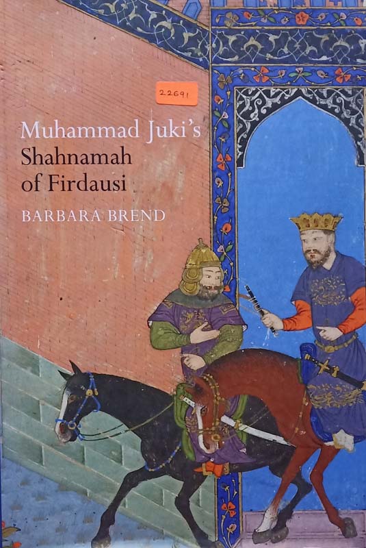 Muhammad Juki's Shahnamah Of Firdausi