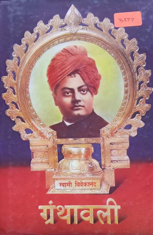 Moun Ek Utasav (मौन एक उत्सव)